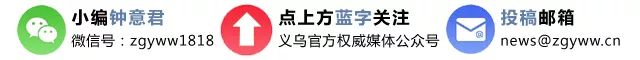 义乌这所学校总投资8.5亿元，9月要开学了！首度公开教师团队！