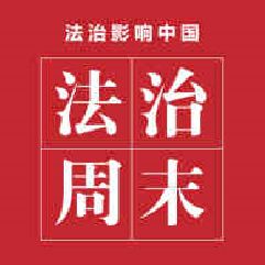 最新通报三人被批捕 (多人涉案被检察院批捕了)