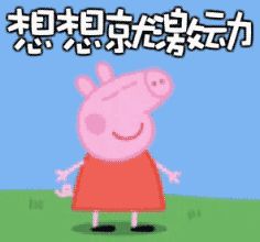 双飞人药水假货跟真货的区别,网上买的双飞人真假