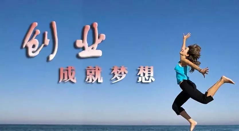 巾帼创业创新总决赛,巾帼创业创新大赛视频