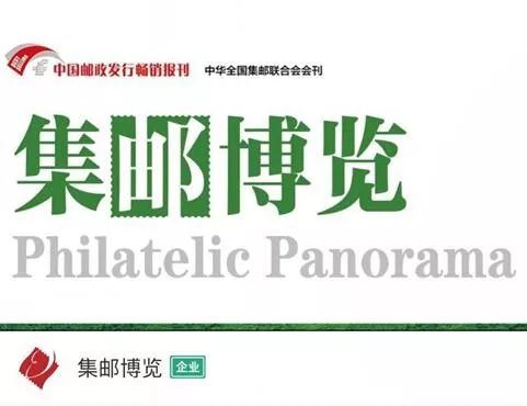 金猴邮票最新价位,1980金猴邮票2020年市场价格