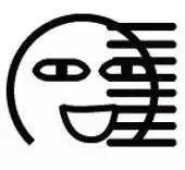 五千多元代购两双鞋，老板说如是假货徒手劈榴莲，结果……