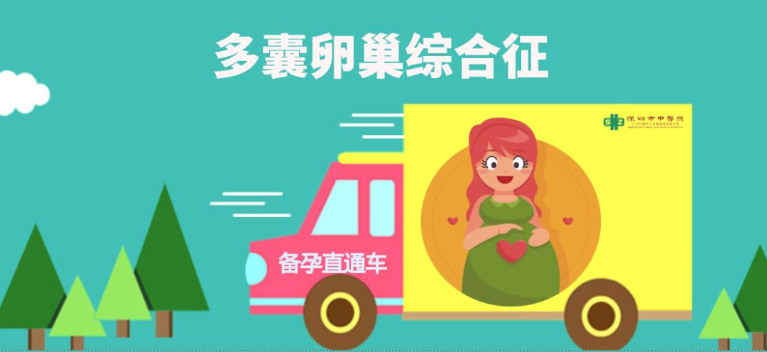 如何抓准排卵期备孕,备孕后如何提前预测排卵期