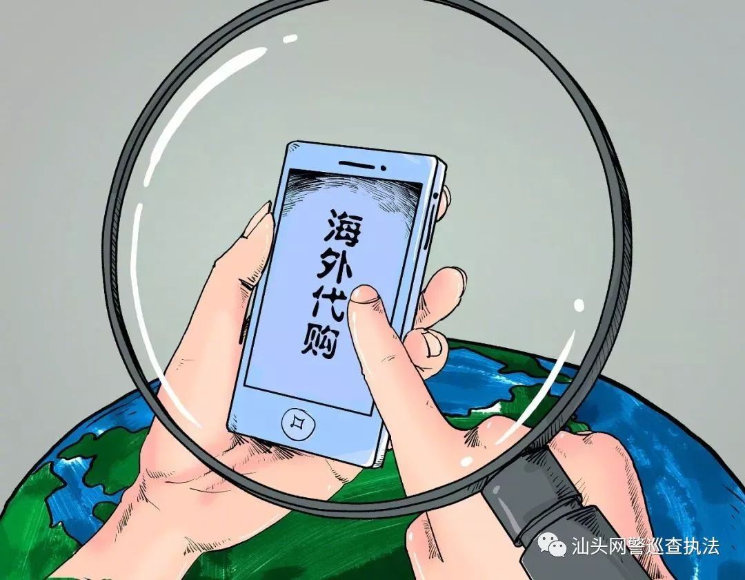 海外代购的商品有假的吗,海外代购买家需谨慎