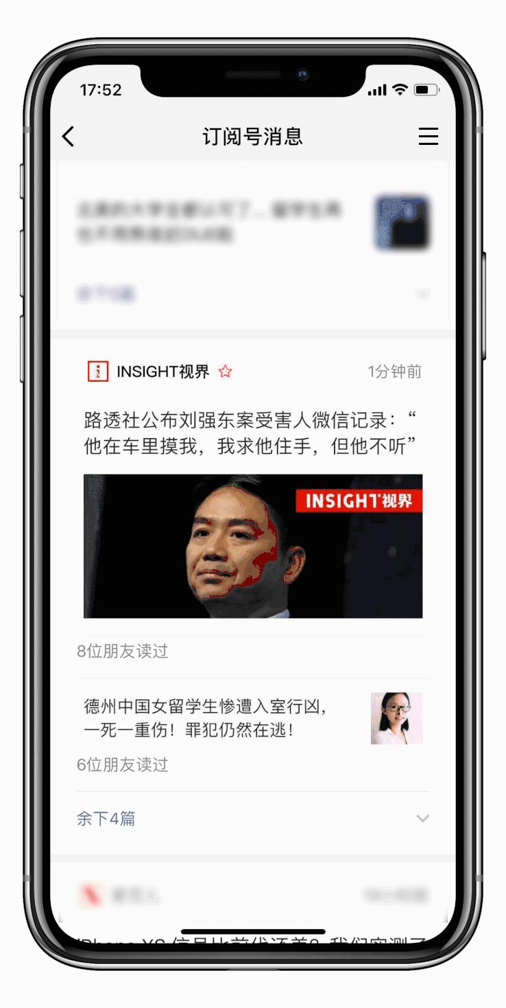 东方神起朴有天吸毒在韩国喷成筛子，而中国粉丝却说永远不离不弃....