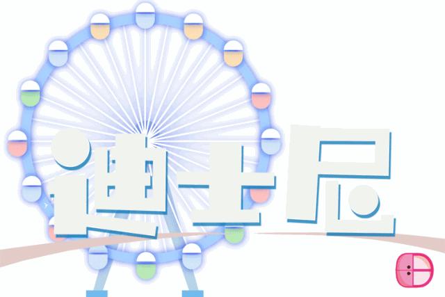 上海迪士尼一日游攻略超详细,上海迪士尼攻略带孩子怎么玩