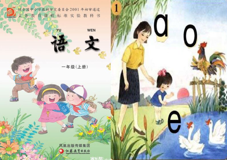 回忆杀老歌视频,回忆杀90年代课本