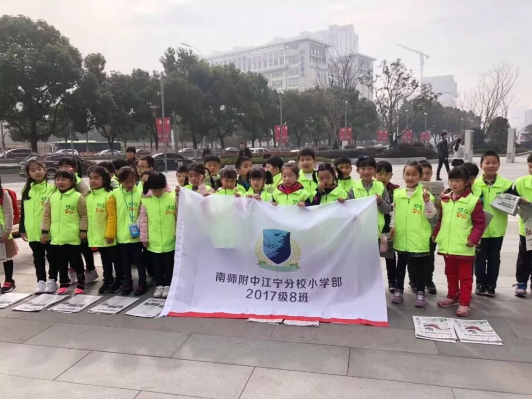 小学家校协同育人活动方案,小学家校共建