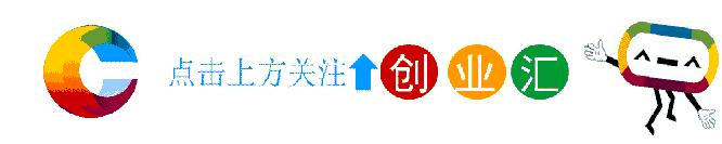 分享│从A到Z——2018创投字母表