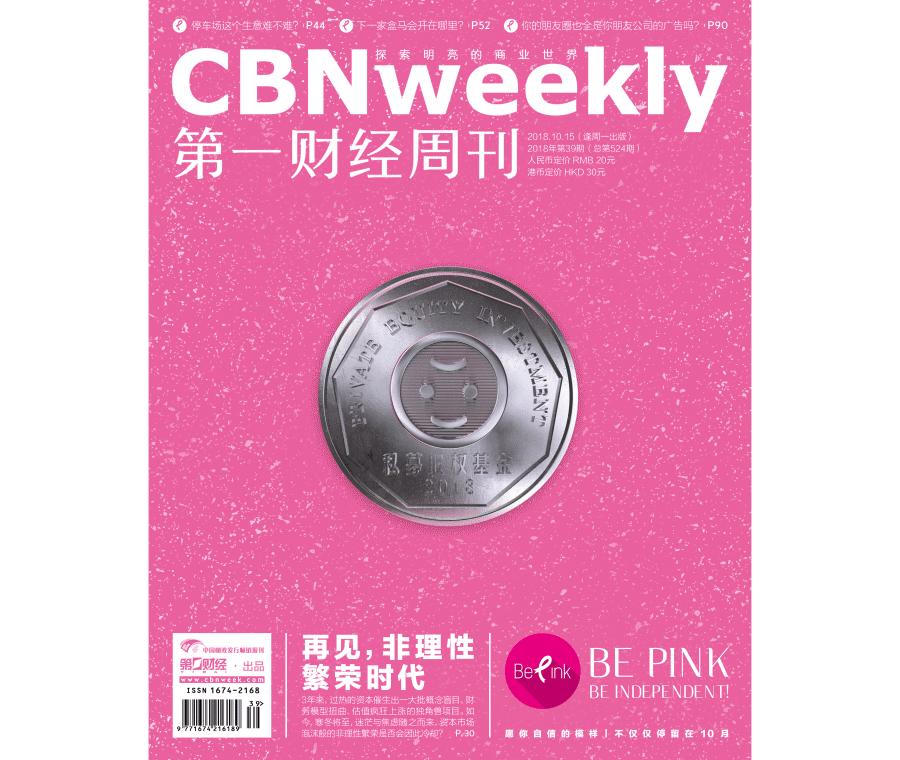 腾讯股价怎么一直跌,腾讯股价为何下跌