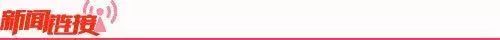 11月网信工作一览,2020年网信工作盘点