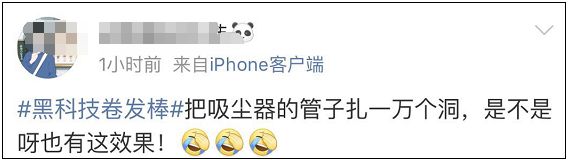 被卷发棒刷屏了吗？你缺的是卷发棒吗？是钱吗？你缺的是……