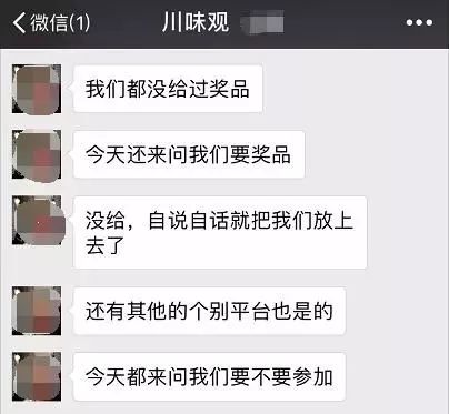 广西人要小心了！“XX锦鲤”刷爆朋友圈，调查：这可能是*局骗**