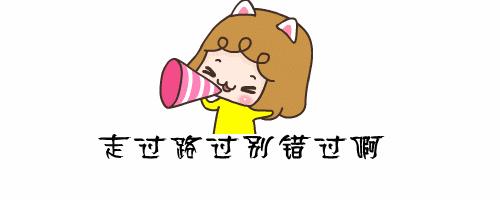 快来！优惠购车、金融服务、名企招聘都在这，错过等一年！