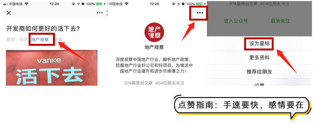 日照为0、楼间距为0，人口密度第一，这个占地70亩的项目强拆后被无数人怀念