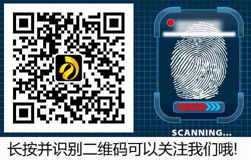 宁德人注意！这40个锁屏勒索类恶意程序正在威胁你的财产