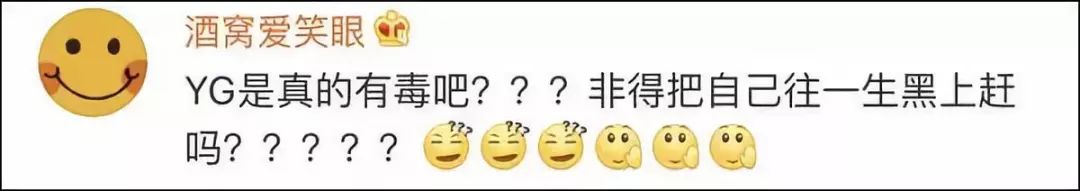 这档韩国节目疯了吧！公然辱华，实在是让人很气愤！