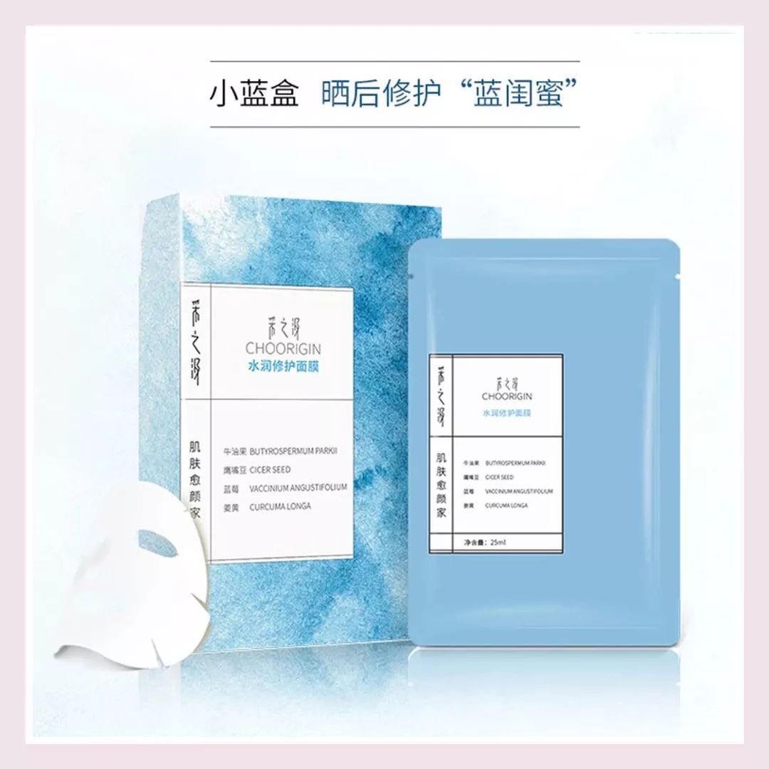 敷错面膜等于糟蹋脸,敷错面膜会烂脸吗