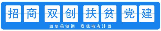 西咸公交出行最新通知,2020西咸公交线