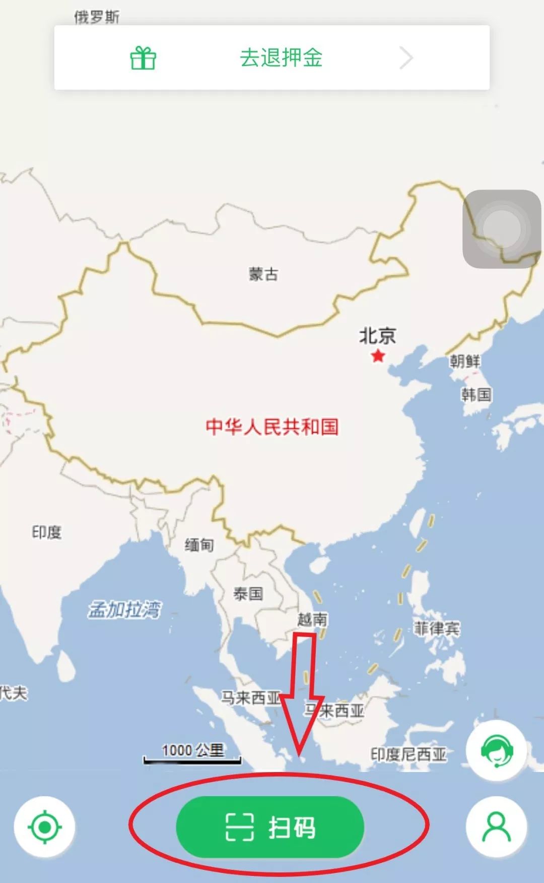 医院共享轮椅需要做什么,市中心医院共享轮椅如何扫码使用