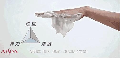 cos洁面好物推荐,日本cosme洗脸皂