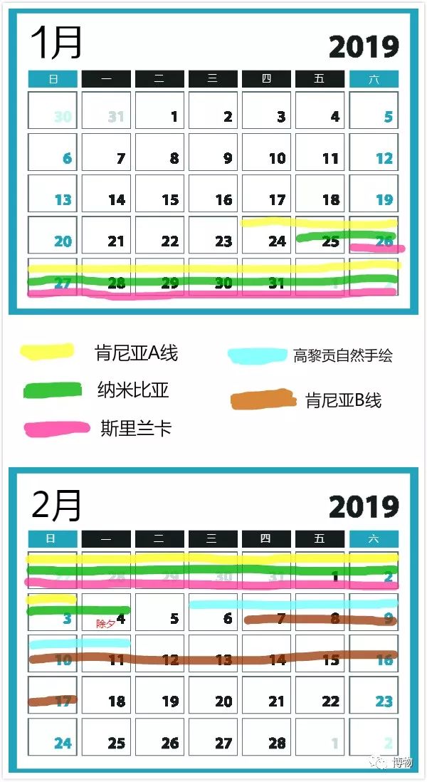 想跟博物一起外出采风？春节我们滇西见