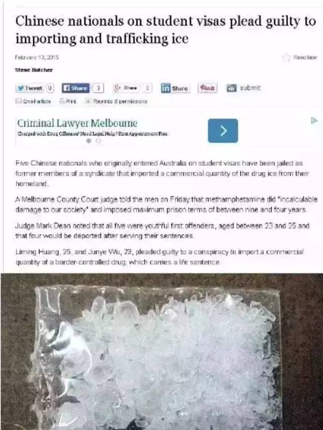 为了跨国“爱情”而贩毒的中国女孩：我知道，但是我停不下来