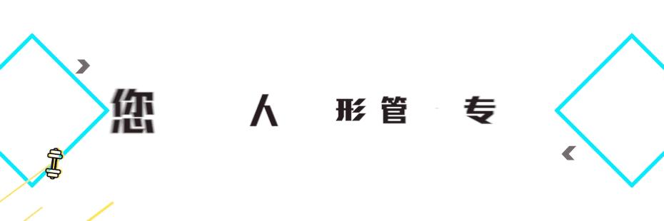 为什么左旋肉碱要配合运动,左旋肉碱配合有氧运动瘦得快吗