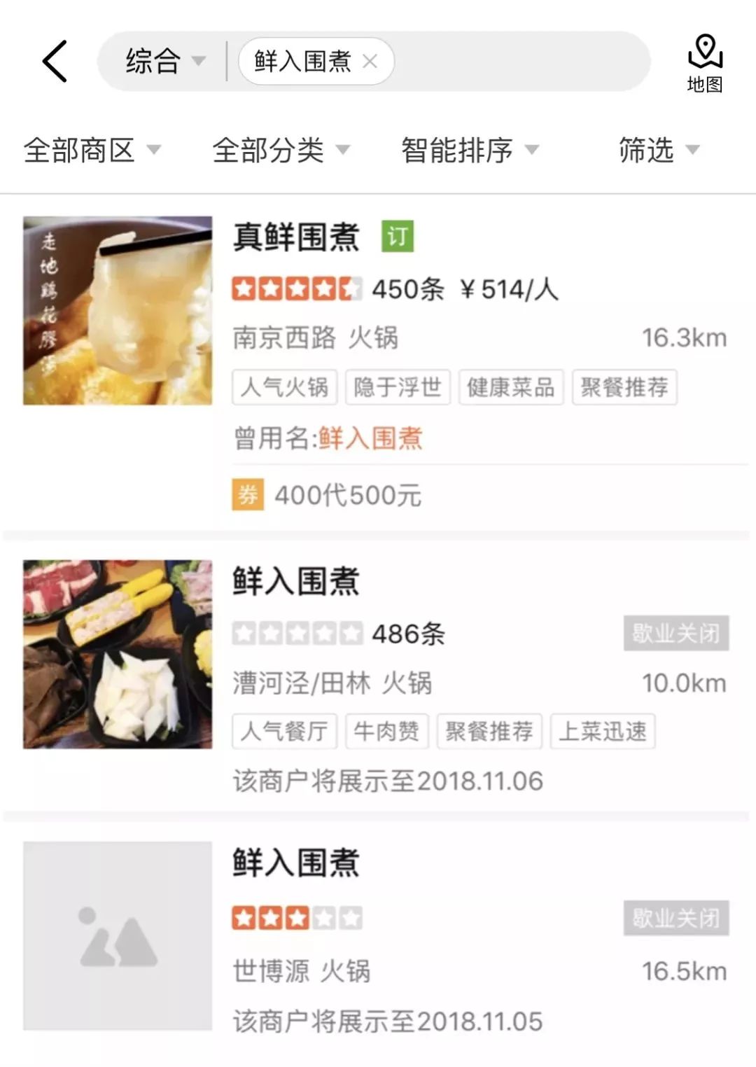 上海高端港式饭店,上海最好的港式餐厅