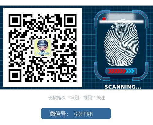 举报涉枪违法犯罪奖励标准,举报枪支有什么奖励