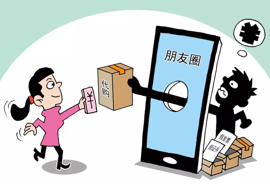 淘宝客被判代购违规怎么办,海南违规代购怎么处罚