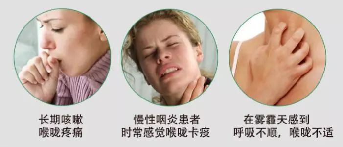 咽炎、干咳救命药！澳洲人的“肺部清道夫”！每天1片，堪比万元洗肺！再也不怕雾霾二手烟了