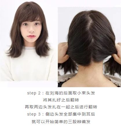 马尾辫到底是怎么样的发型,马尾辫残党也能学会的发型