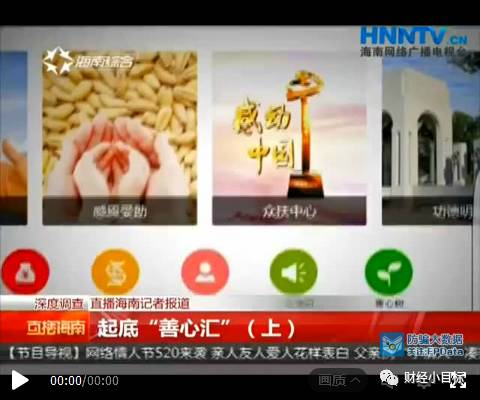 公安局提醒有一笔资金预警是什么,公安资金预警