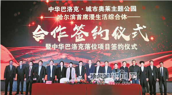 老风貌新载体优资产