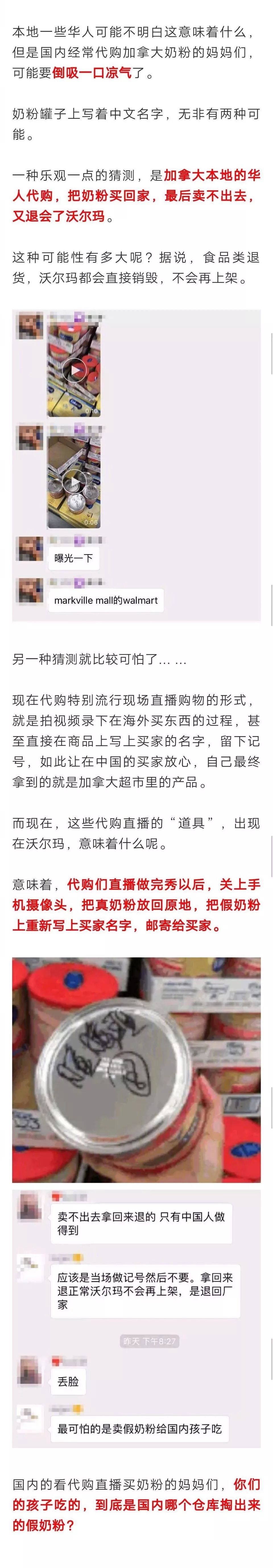 濂剁矇鐨勫璺拰鍐呭箷,娌冨皵鐜涜儗鍚庣殑绉樺瘑