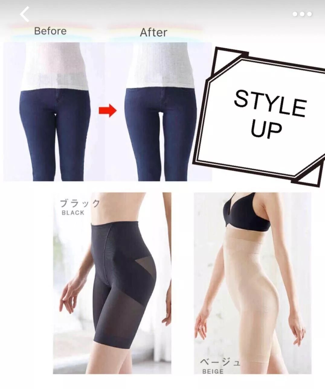 梨形身材臀腿粗怎么减,扁平臀假胯宽怎么改善