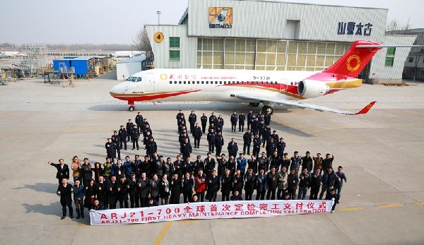 深入合作，山东太古助力国产民机腾飞