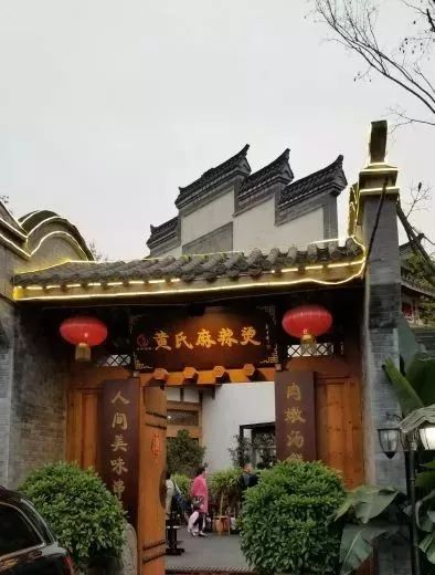 乐山嘉州长卷天街黄氏麻辣烫菜单,洪雅三宝与乐山麻辣烫哪的好吃