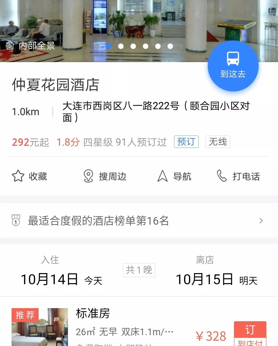 法考考点视频,法考大连考区