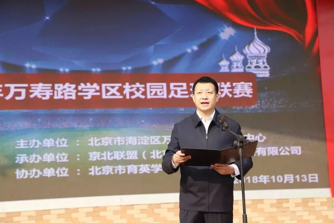 全市第九届校园足球联赛开幕,万山区第七届校园足球联赛回放