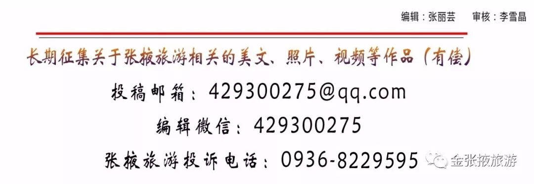 张掖旅游攻略必去免费十大景点,张掖免费旅游景点大全