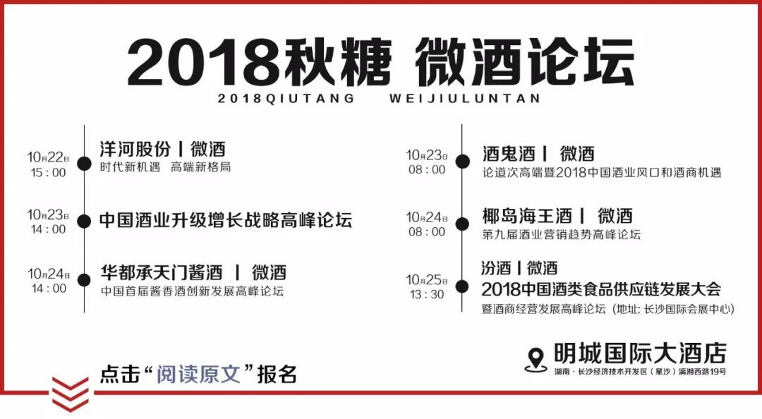 凉露系列酒,凉露酒52度500ml好喝吗