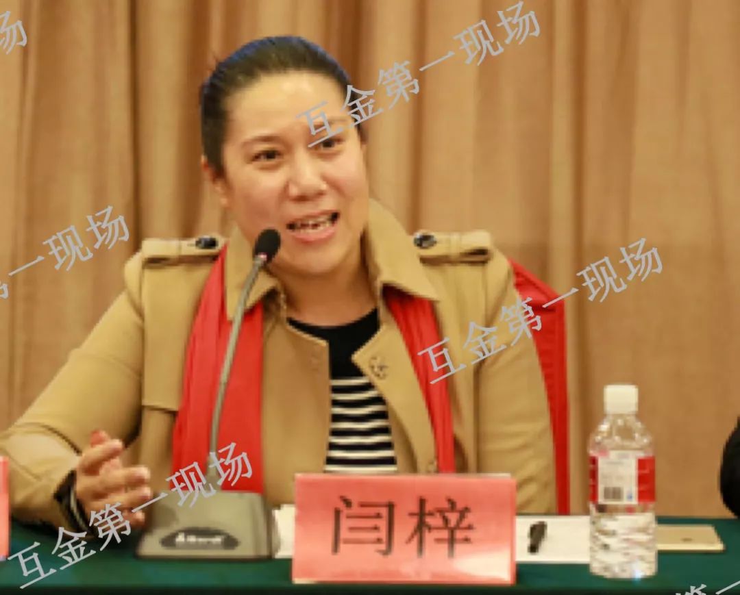 万盈金融近况,万盈金融1月最新情况