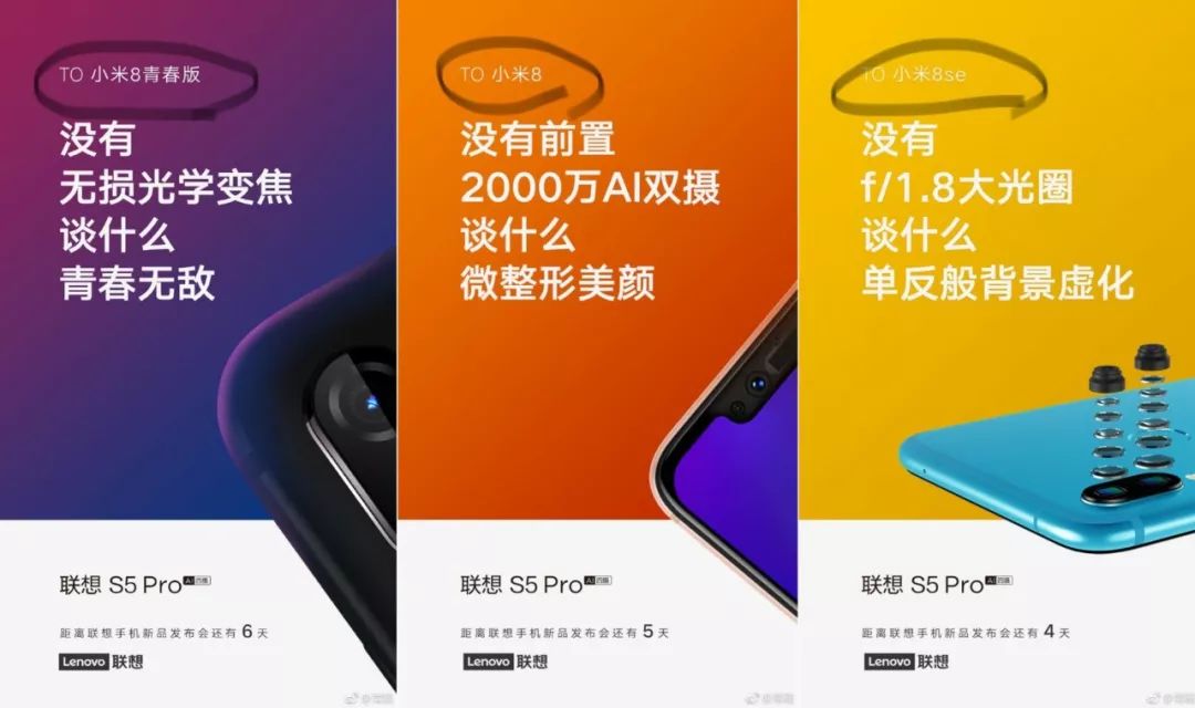 「摊手」Diss完小米8全系列又吊打荣耀联想新机CPU没想到