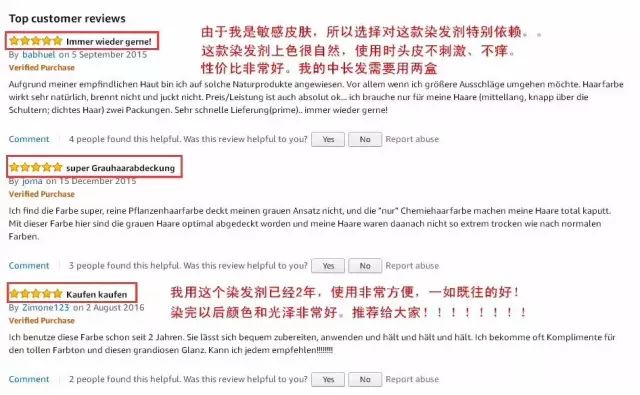 海淘染发怎么染,海淘发色怎么染