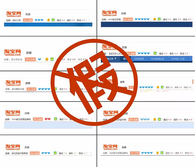 舒达直播事件,舒达最新消息