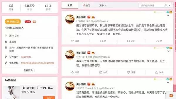 猫娘售假自首,网红猫娘买东西被抓了怎么办