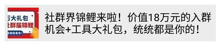 清远街坊注意！全国都在转的锦鲤活动，也许还藏着这些*局骗**！