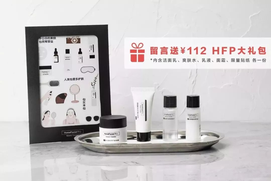 还嫌自己脸黄？推荐好用到逆天的国货精华，不到百元就能提亮肤色！